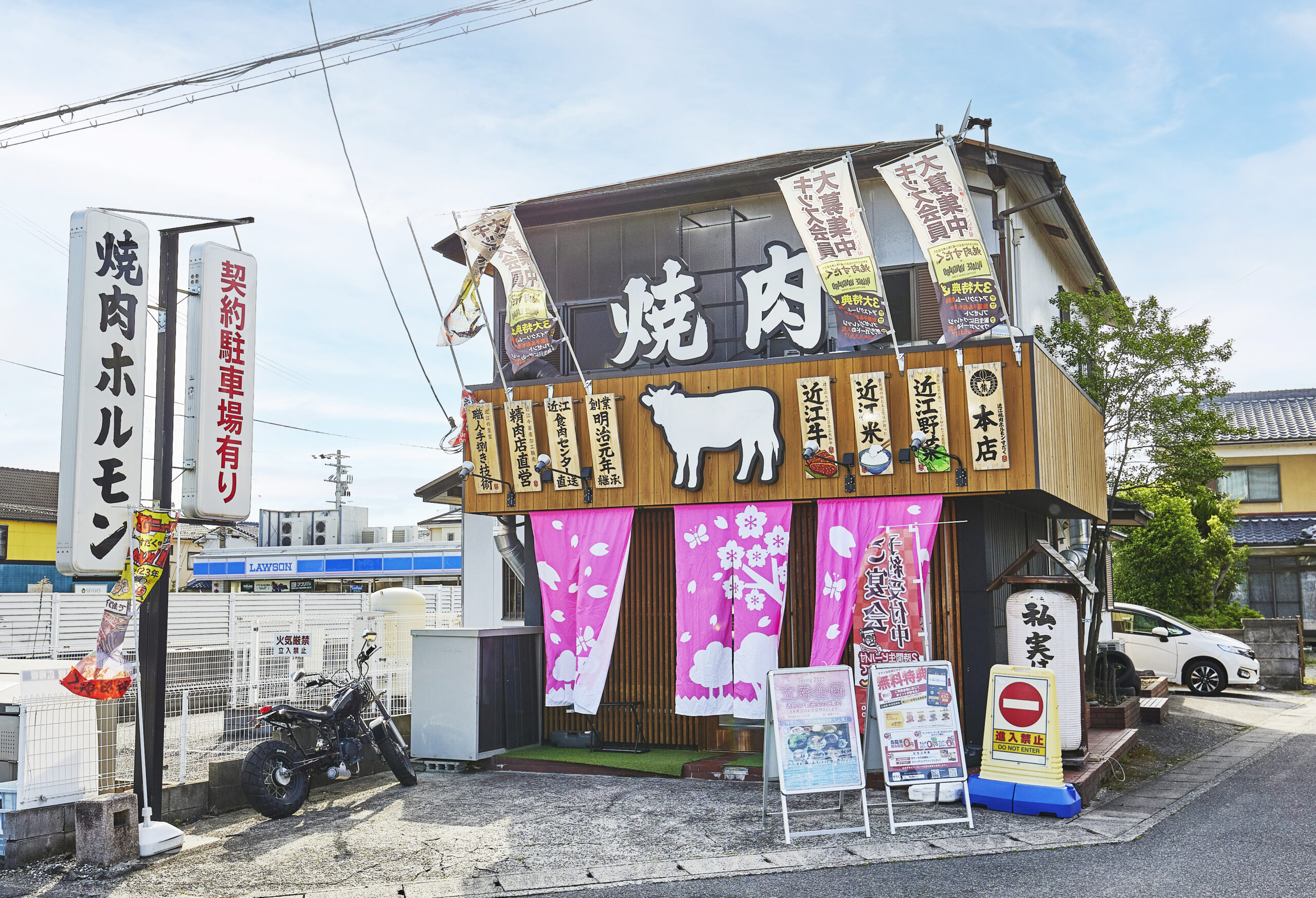 総合食肉商社直営_焼肉すだく家族亭栗東本店/正社員・一般社員 | 