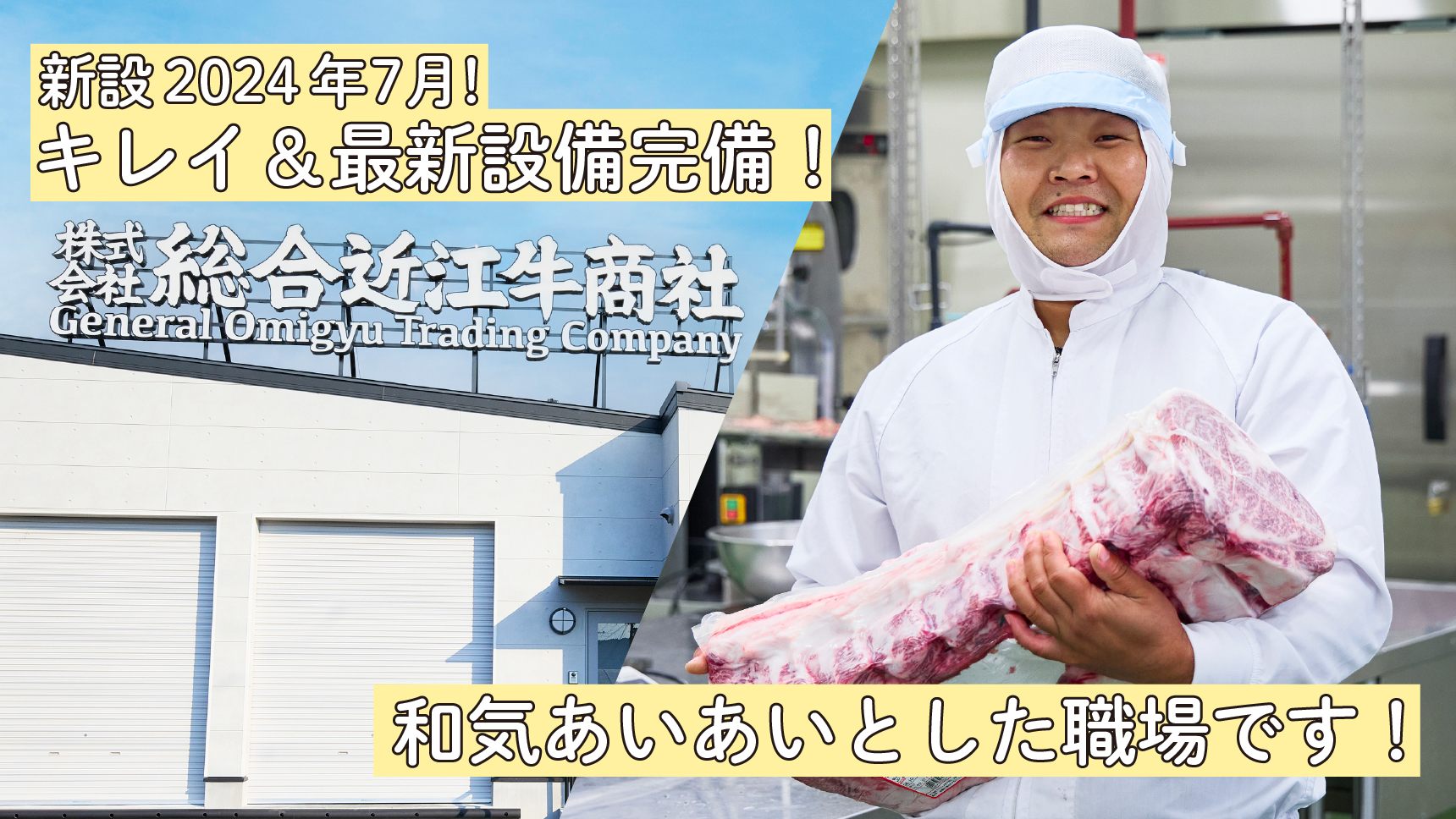 【副業歓迎！】製造工場での商品製造スタッフ | 