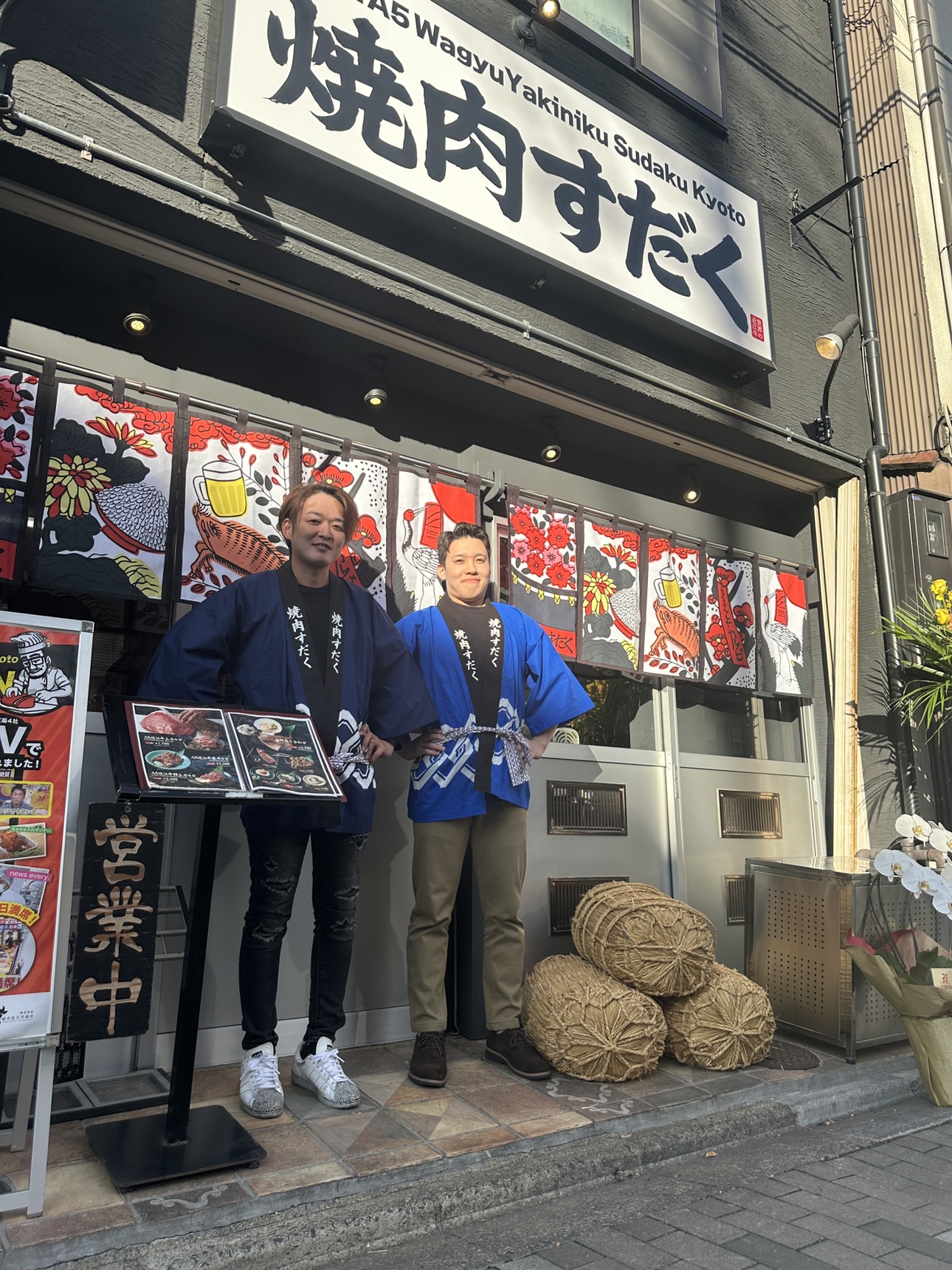 【グランドオープン】英語力を活かして国際的に働く◎焼肉店スタッフ_Halal A5 Wagyu Yakiniku Sudaku Kyoto(焼肉すだく)